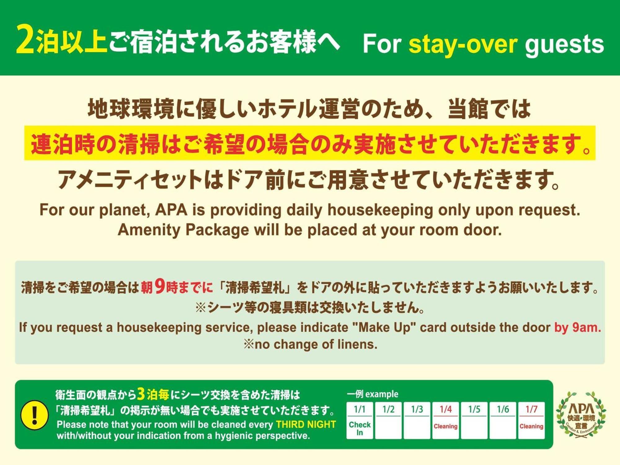 Apa Hotel Nagasaki Dejima Bagian luar foto